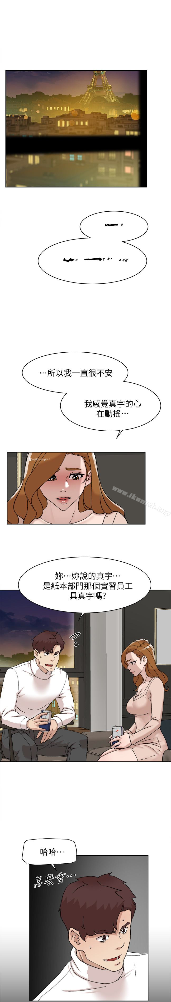 9P - 她的高跟鞋(无删减)