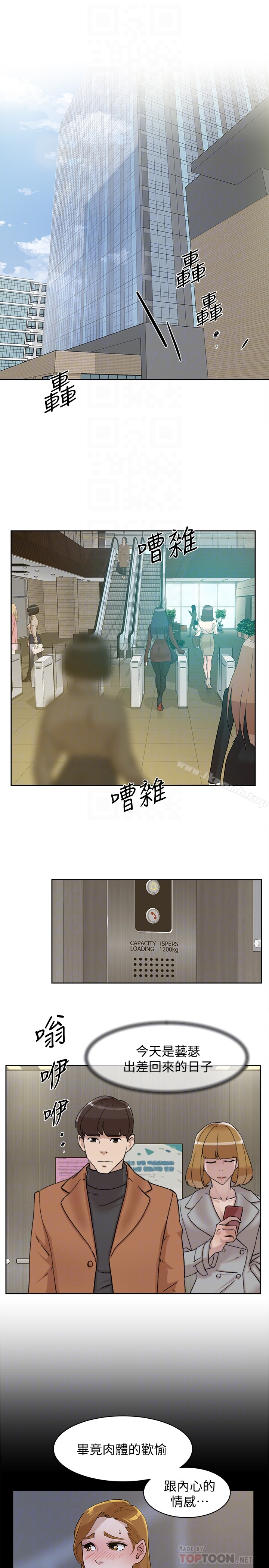 11P - 她的高跟鞋(无删减)