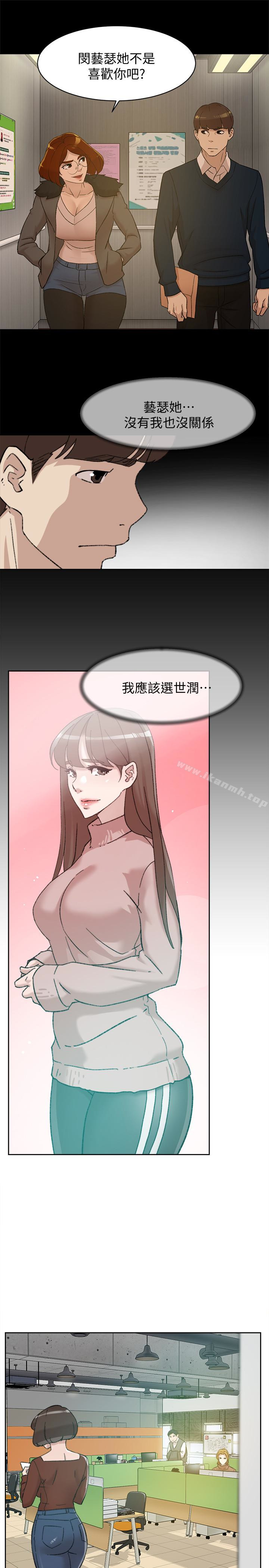 13P - 她的高跟鞋(无删减)