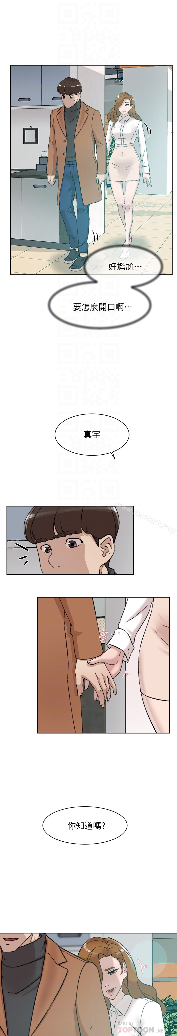 19P - 她的高跟鞋(无删减)