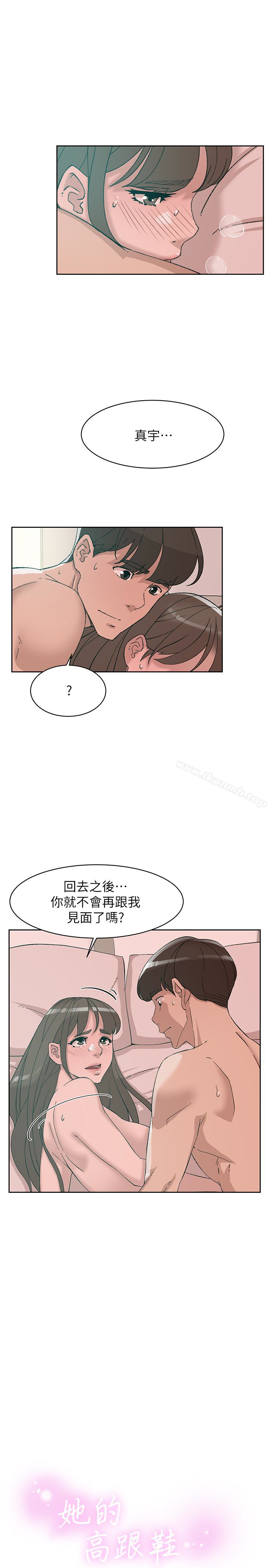 1P - 她的高跟鞋(无删减)