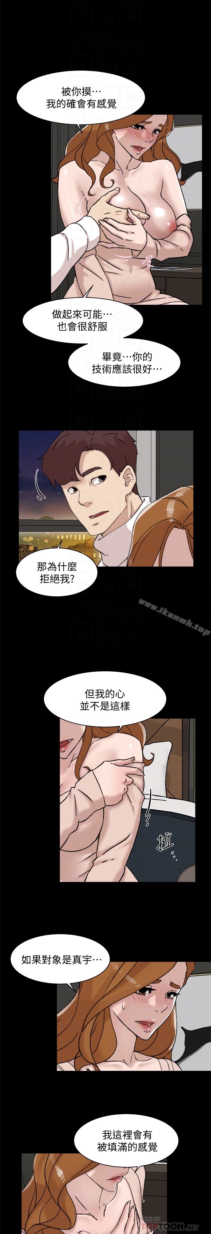 25P - 她的高跟鞋(无删减)