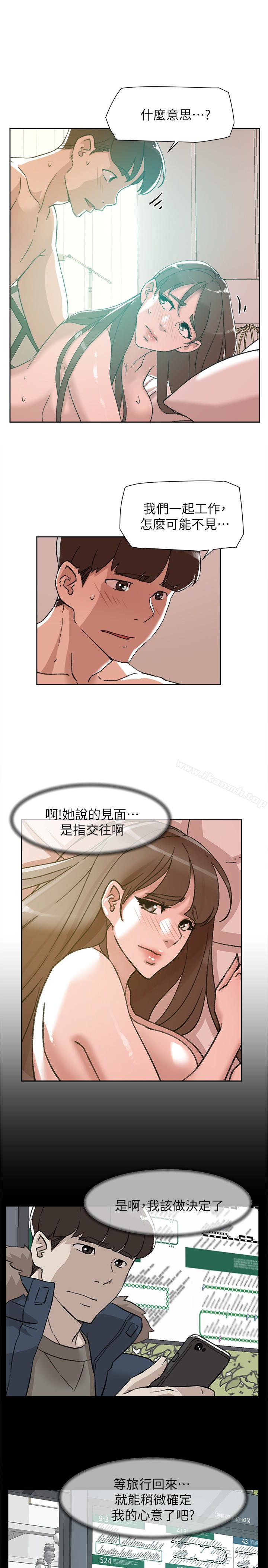 3P - 她的高跟鞋(无删减)