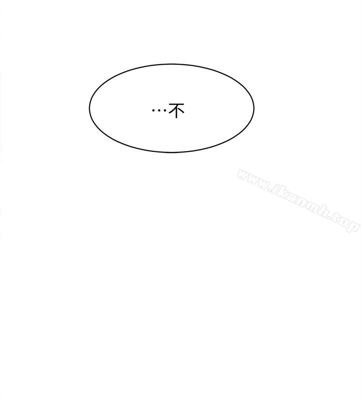 8P - 她的高跟鞋(无删减)