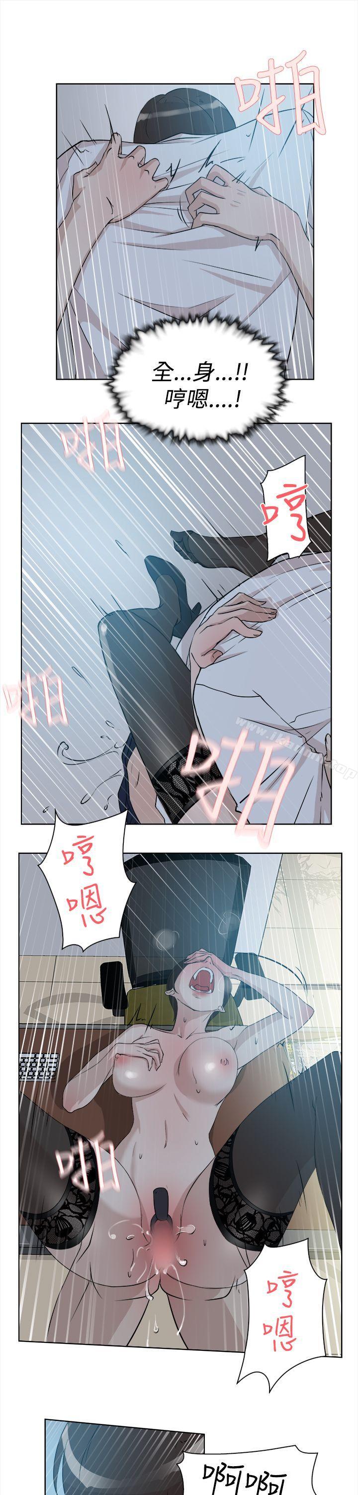 14P - 她的高跟鞋(无删减)