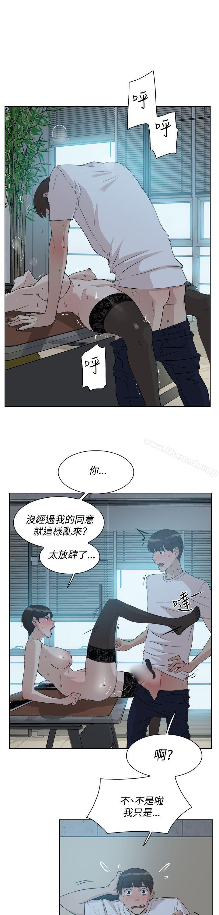 16P - 她的高跟鞋(无删减)