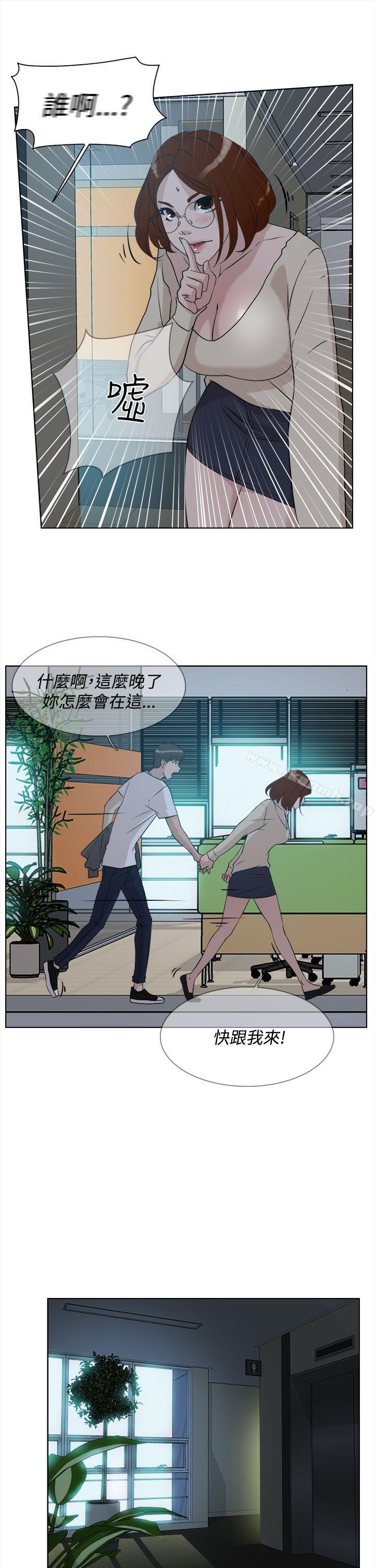20P - 她的高跟鞋(无删减)