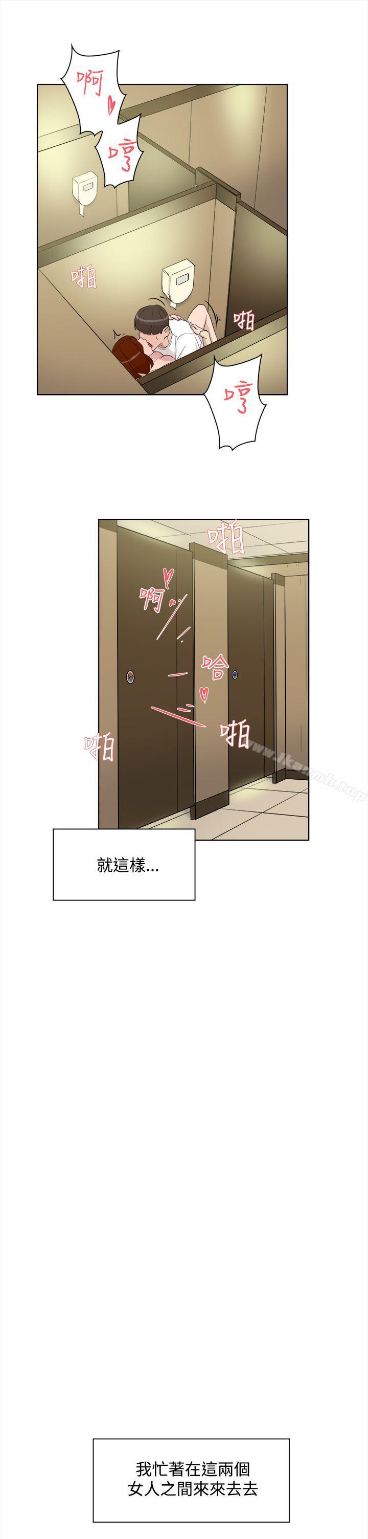 24P - 她的高跟鞋(无删减)