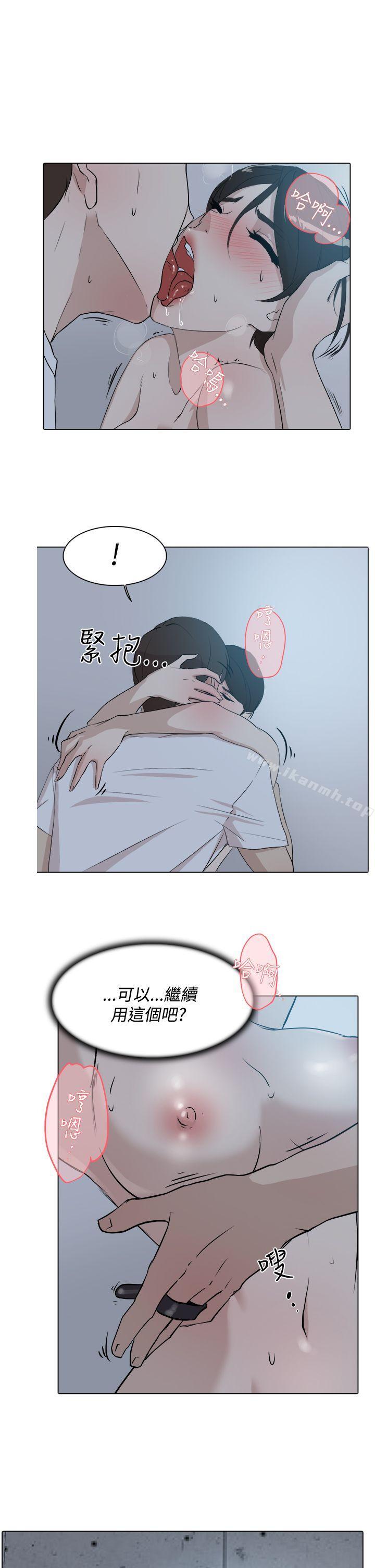 8P - 她的高跟鞋(无删减)