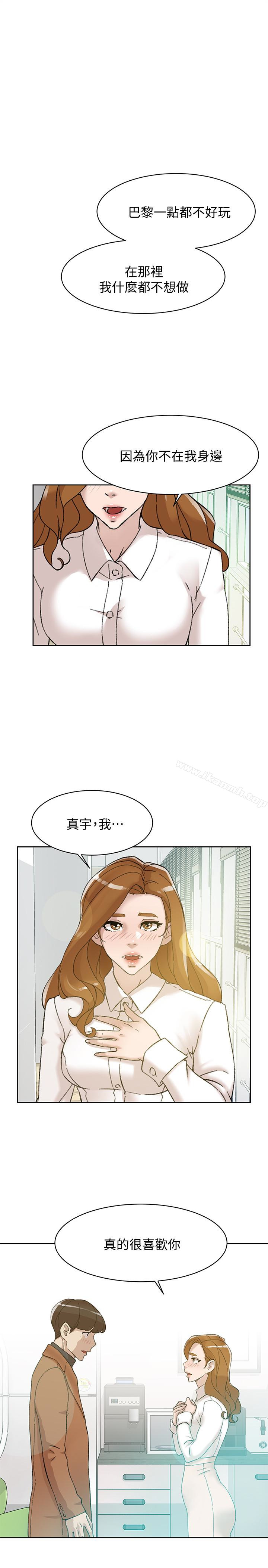 1P - 她的高跟鞋(无删减)