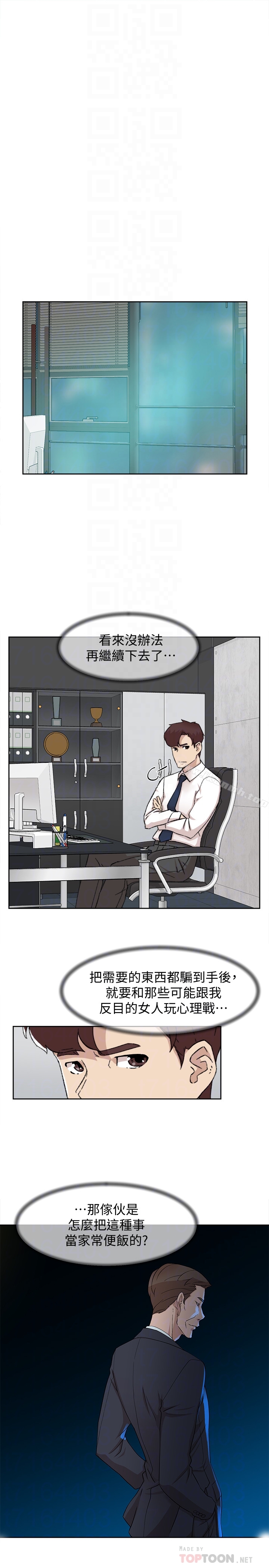 23P - 她的高跟鞋(无删减)