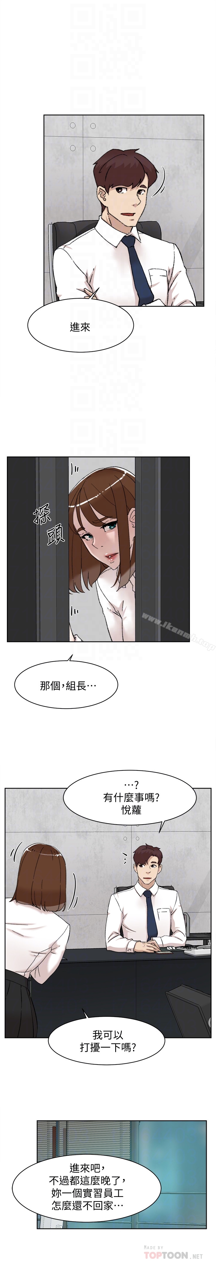 25P - 她的高跟鞋(无删减)