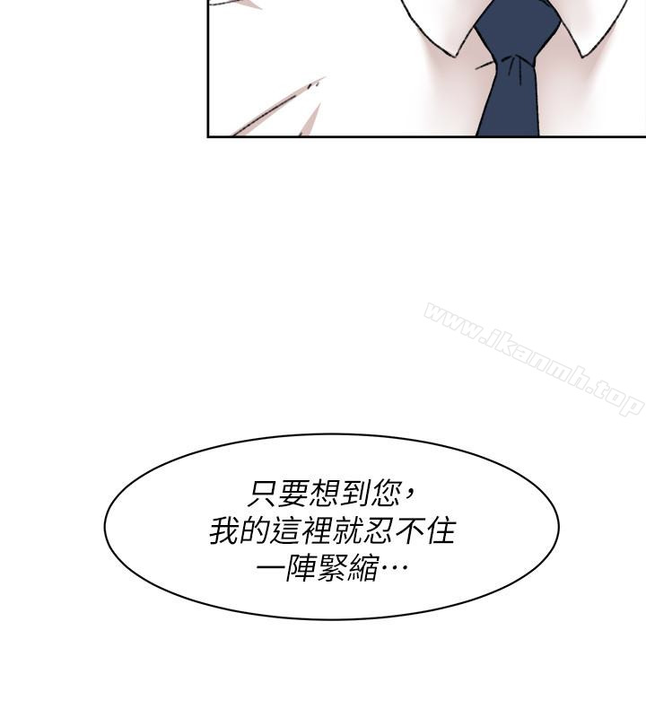 30P - 她的高跟鞋(无删减)