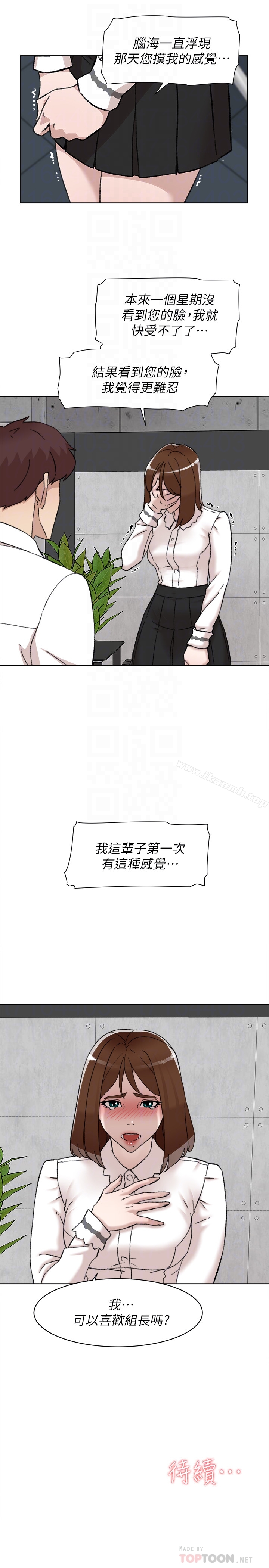 31P - 她的高跟鞋(无删减)
