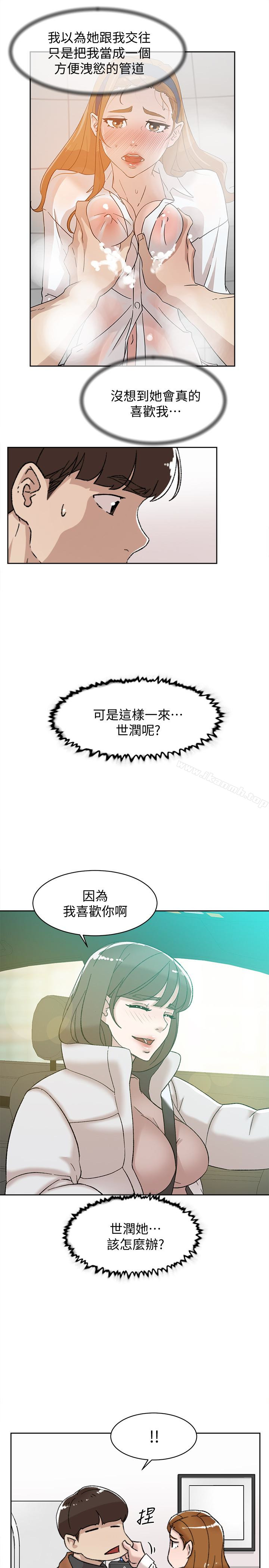 5P - 她的高跟鞋(无删减)