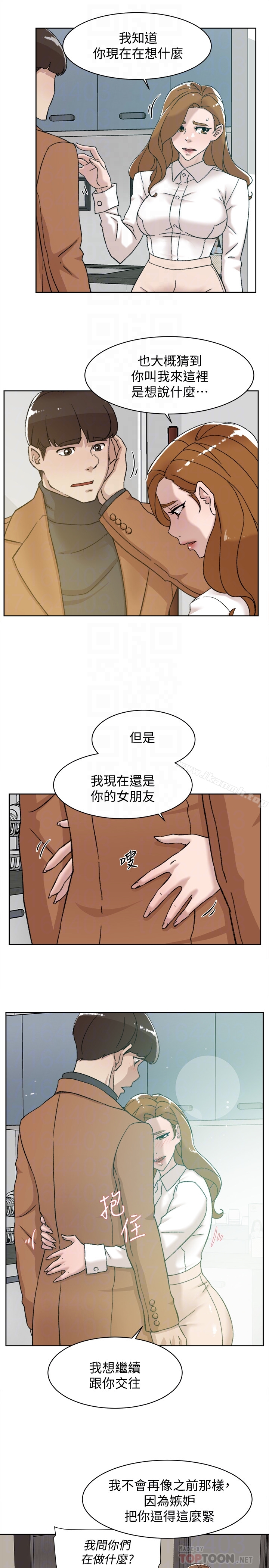 7P - 她的高跟鞋(无删减)
