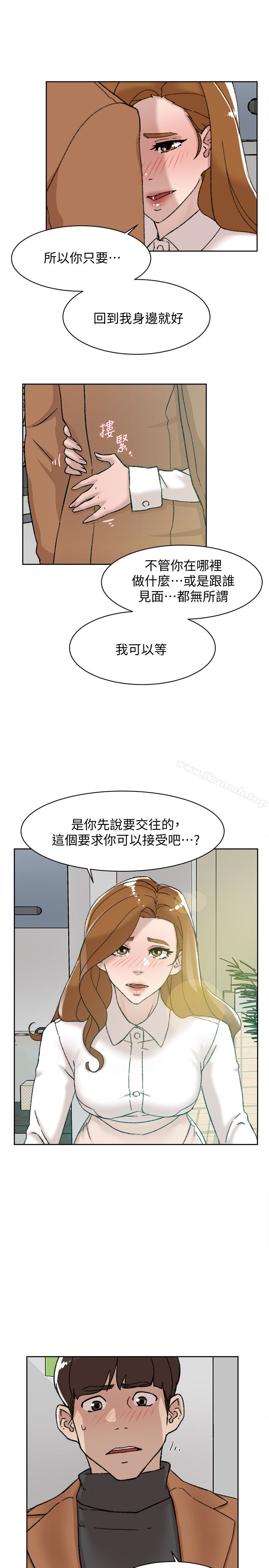 9P - 她的高跟鞋(无删减)