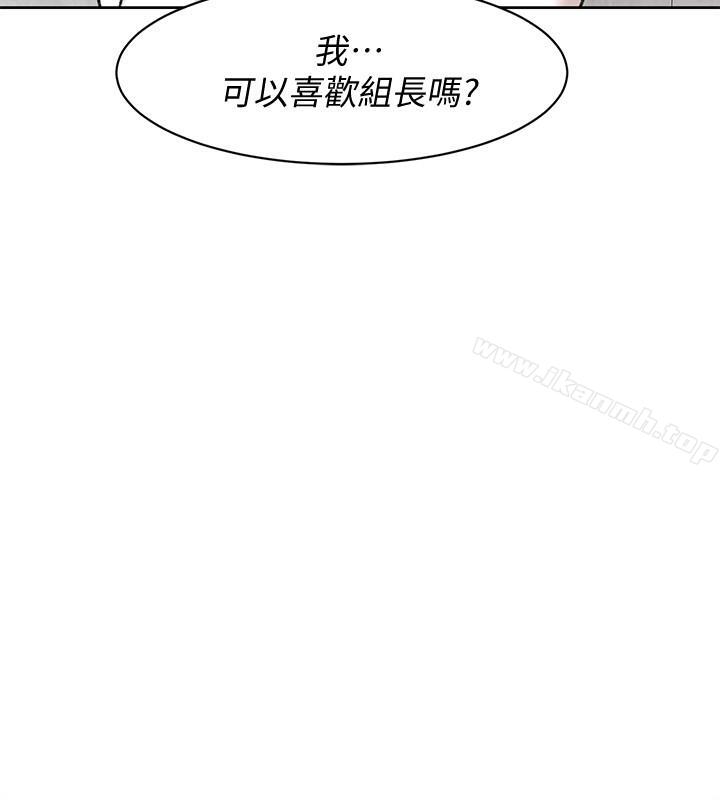 2P - 她的高跟鞋(无删减)