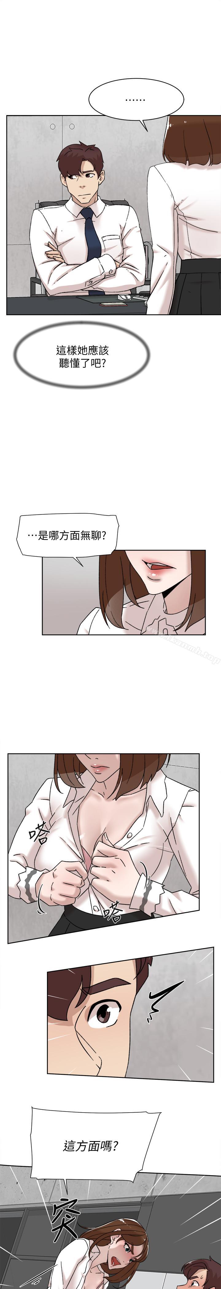 5P - 她的高跟鞋(无删减)
