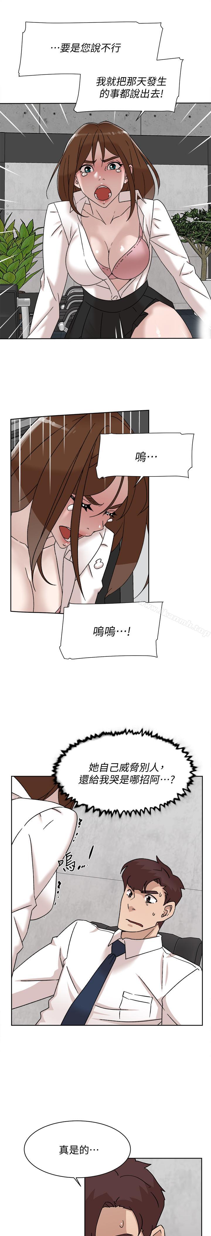 6P - 她的高跟鞋(无删减)