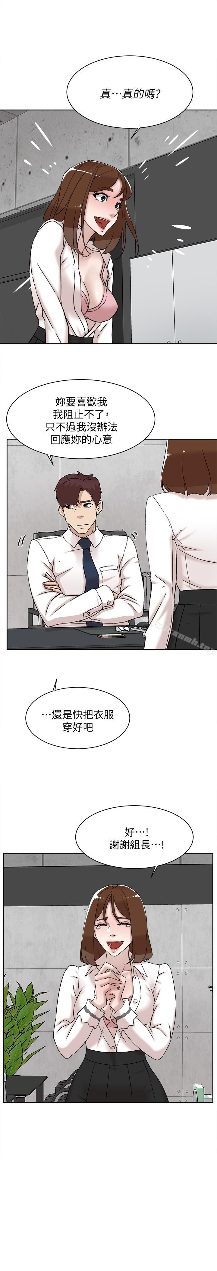 7P - 她的高跟鞋(无删减)