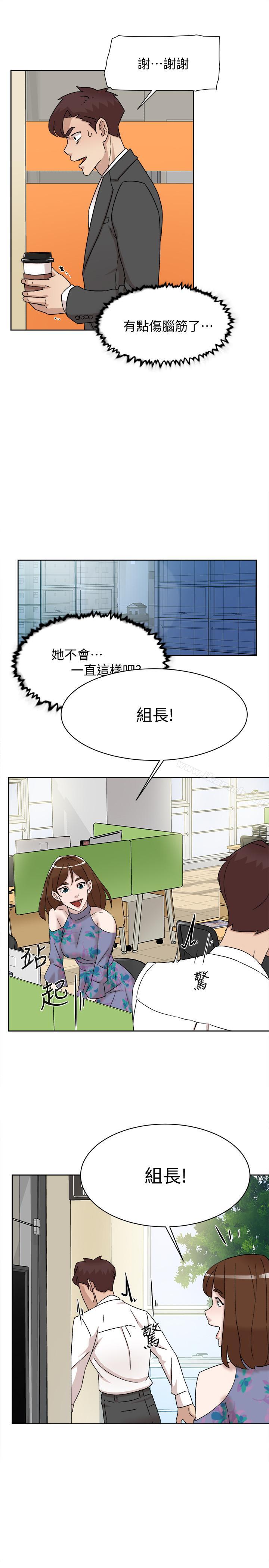 9P - 她的高跟鞋(无删减)
