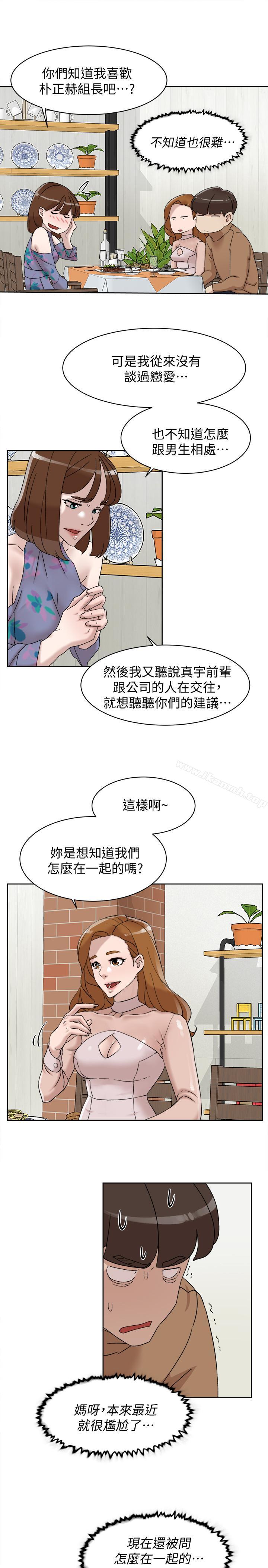 23P - 她的高跟鞋(无删减)