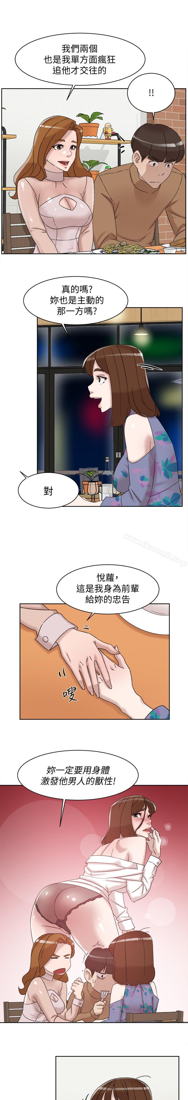 25P - 她的高跟鞋(无删减)
