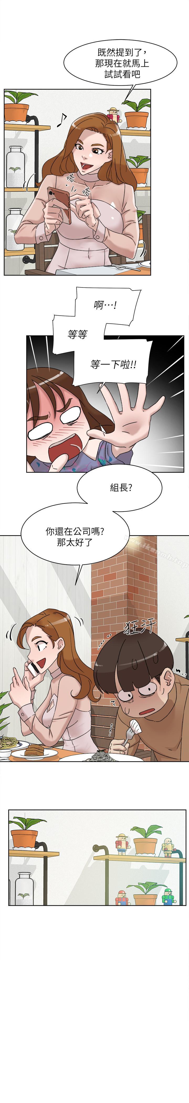 27P - 她的高跟鞋(无删减)