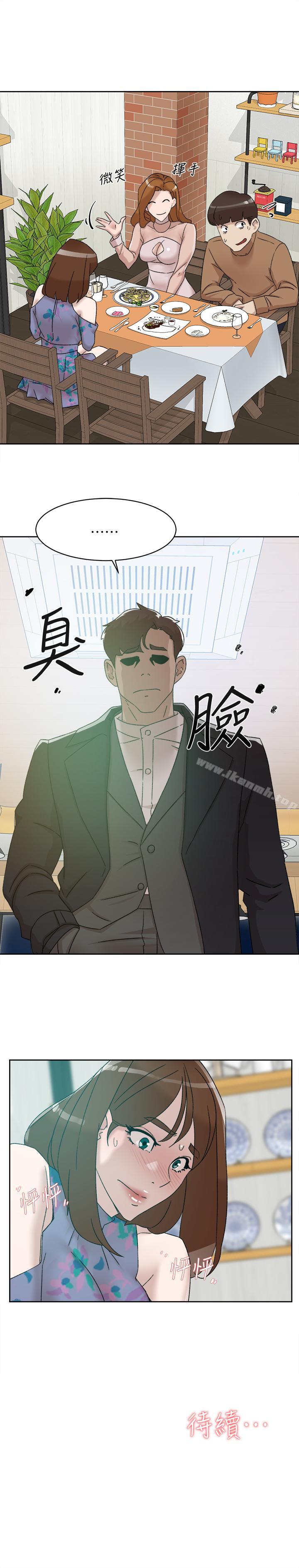 29P - 她的高跟鞋(无删减)