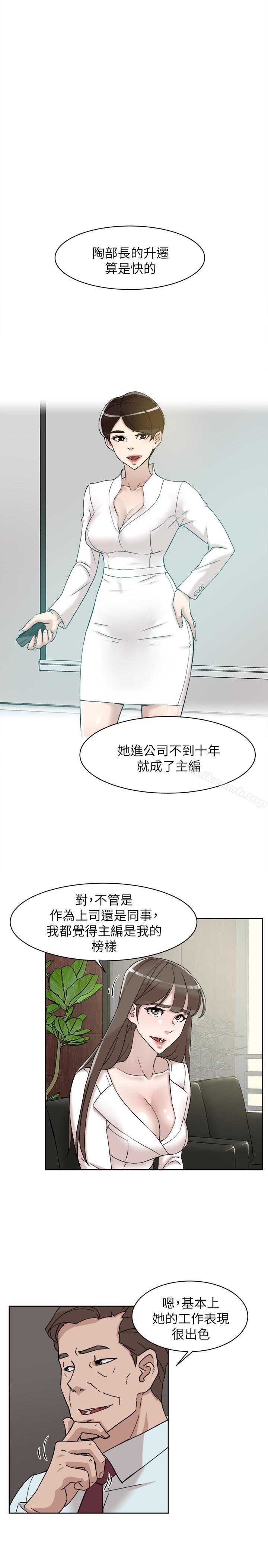 3P - 她的高跟鞋(无删减)