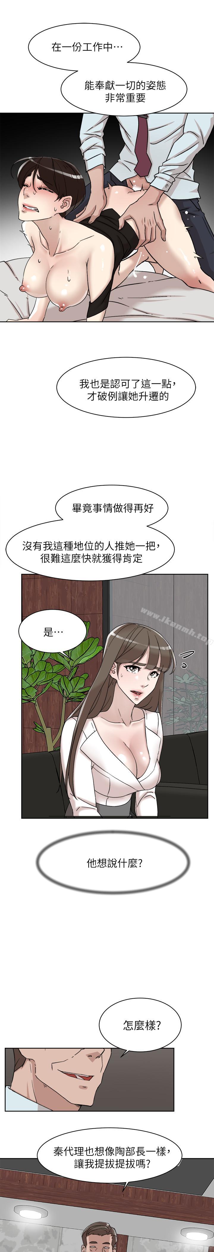 5P - 她的高跟鞋(无删减)