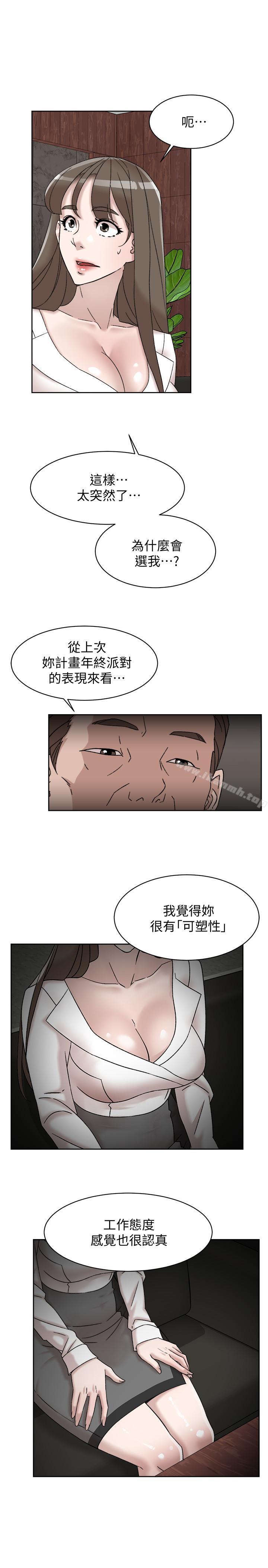 7P - 她的高跟鞋(无删减)
