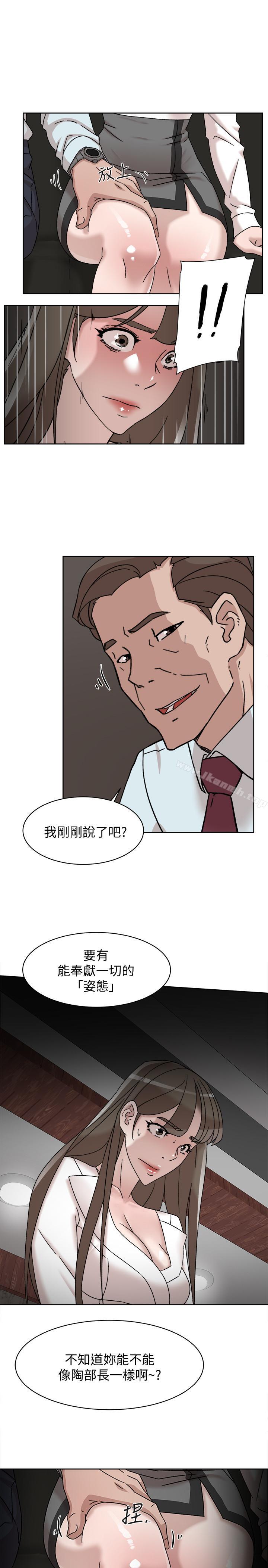 9P - 她的高跟鞋(无删减)
