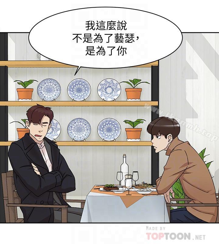 10P - 她的高跟鞋(无删减)