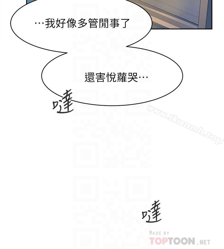 12P - 她的高跟鞋(无删减)