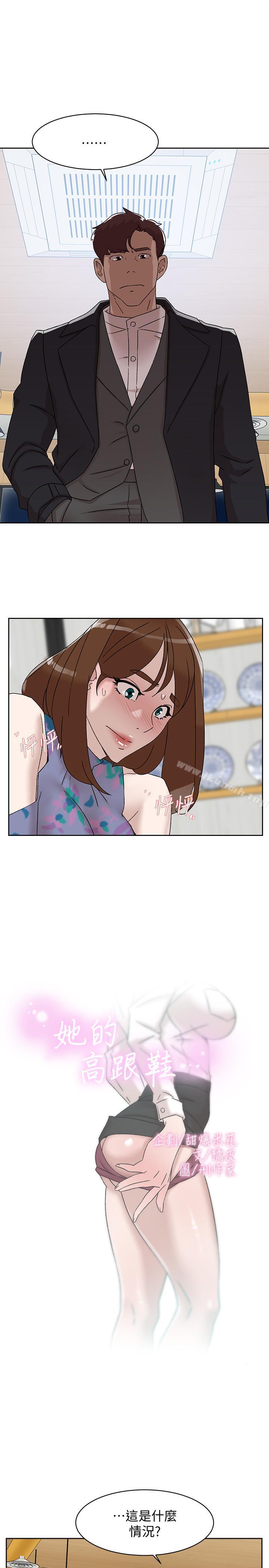 1P - 她的高跟鞋(无删减)