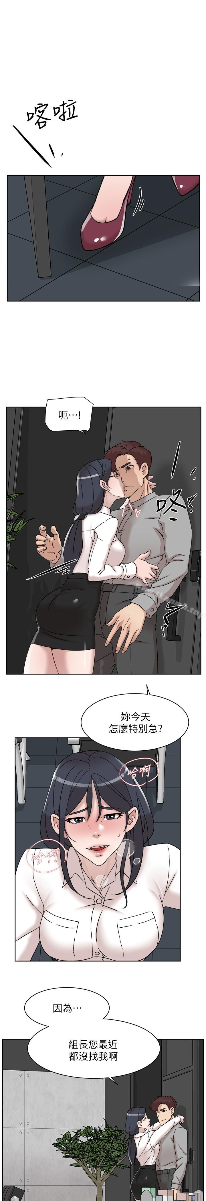 29P - 她的高跟鞋(无删减)