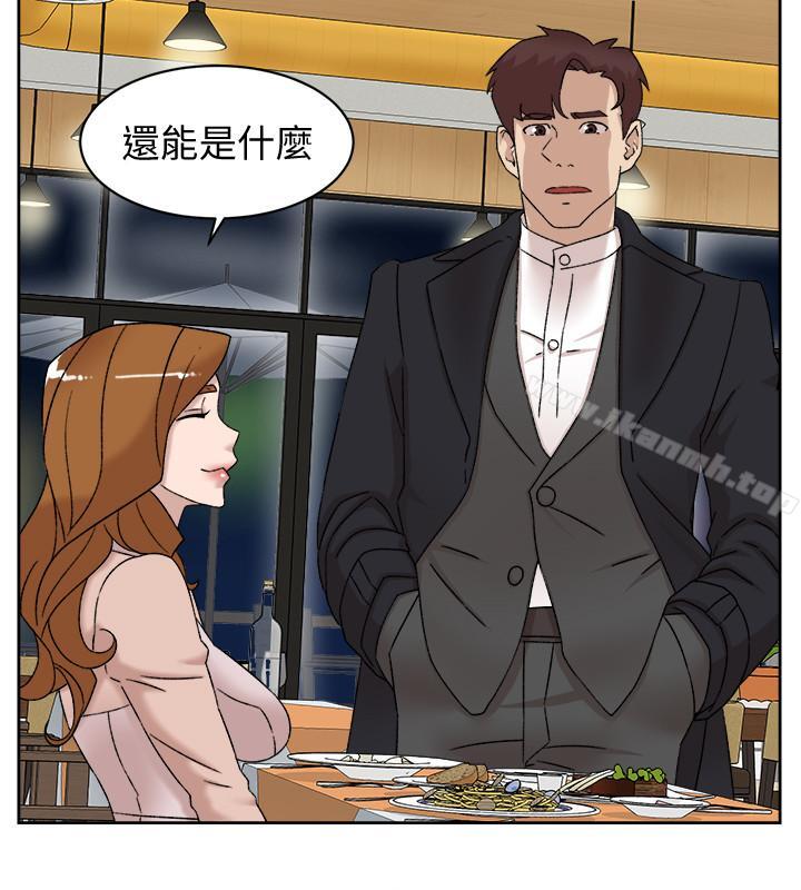 2P - 她的高跟鞋(无删减)