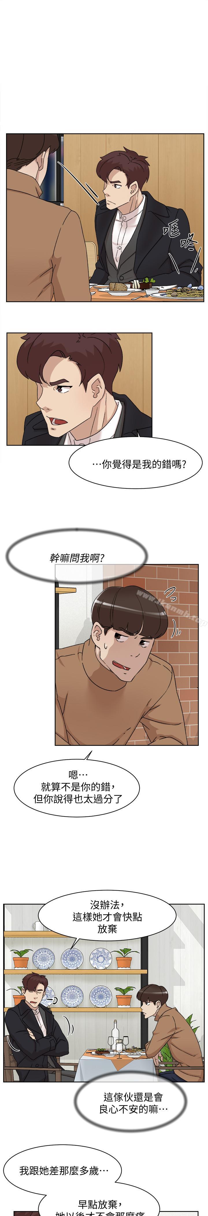 7P - 她的高跟鞋(无删减)