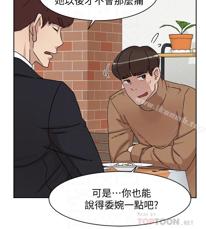 8P - 她的高跟鞋(无删减)