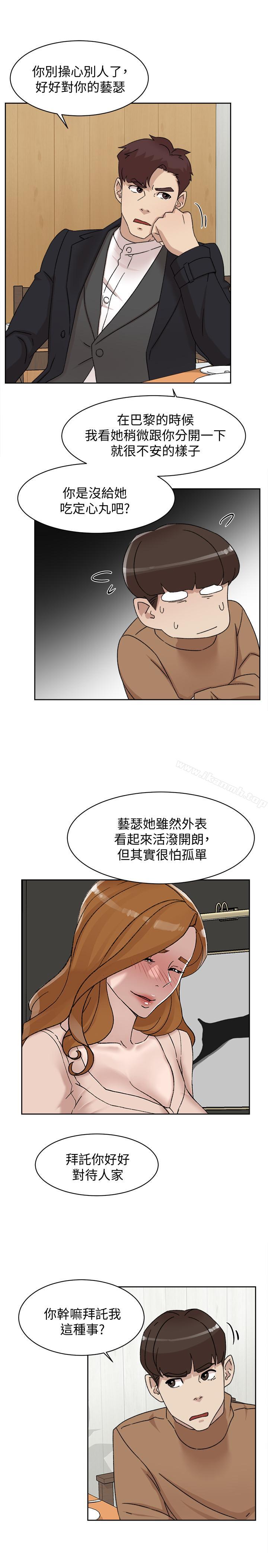 9P - 她的高跟鞋(无删减)
