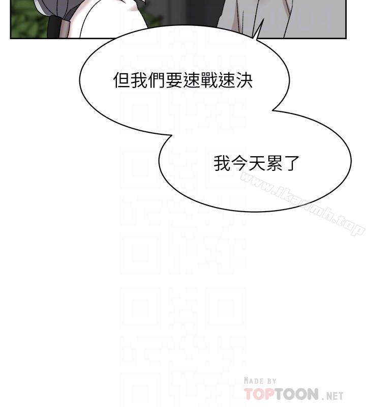 4P - 她的高跟鞋(无删减)