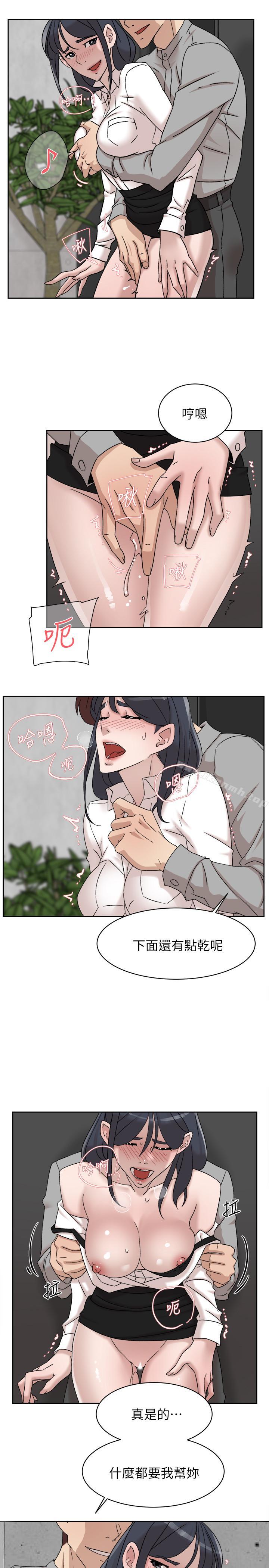 5P - 她的高跟鞋(无删减)