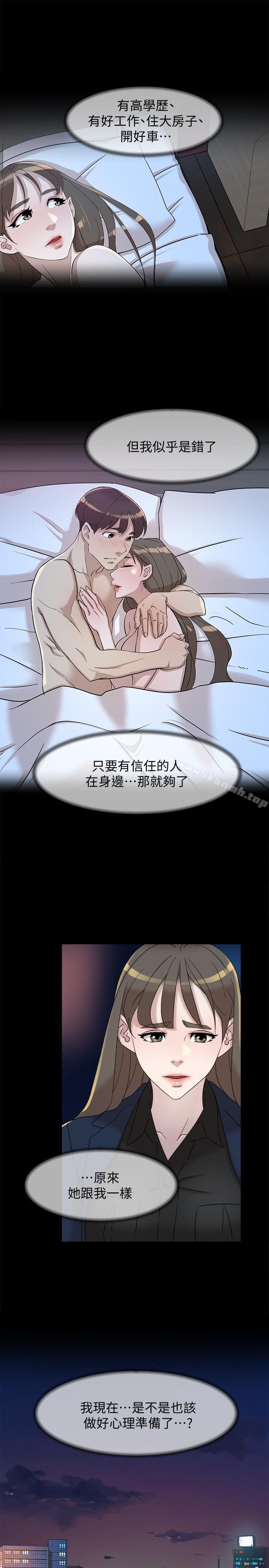 11P - 她的高跟鞋(无删减)