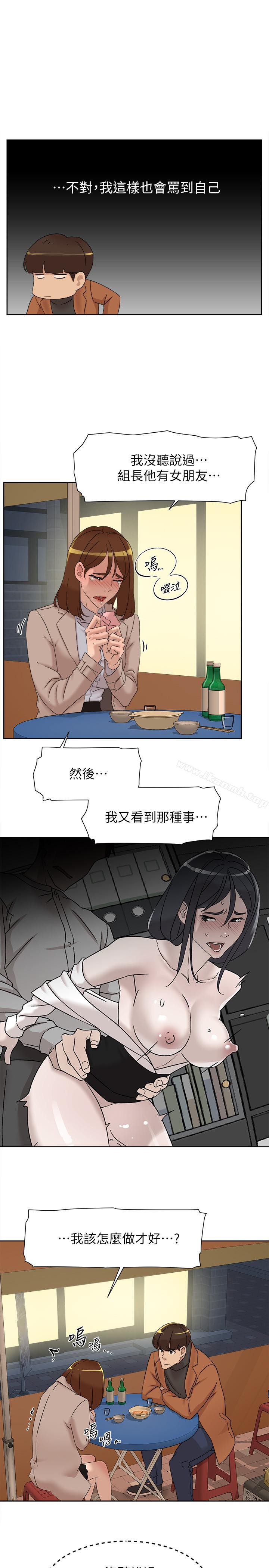 19P - 她的高跟鞋(无删减)
