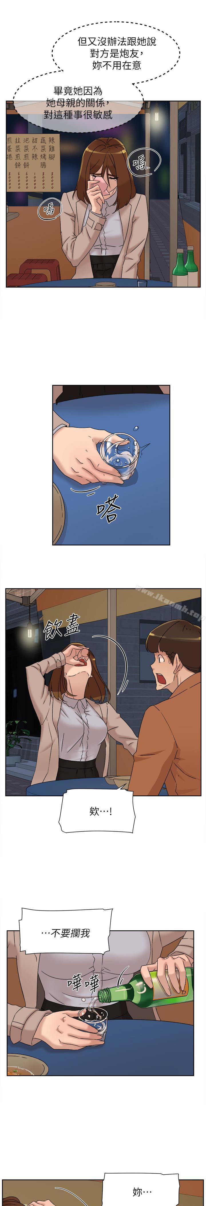 21P - 她的高跟鞋(无删减)