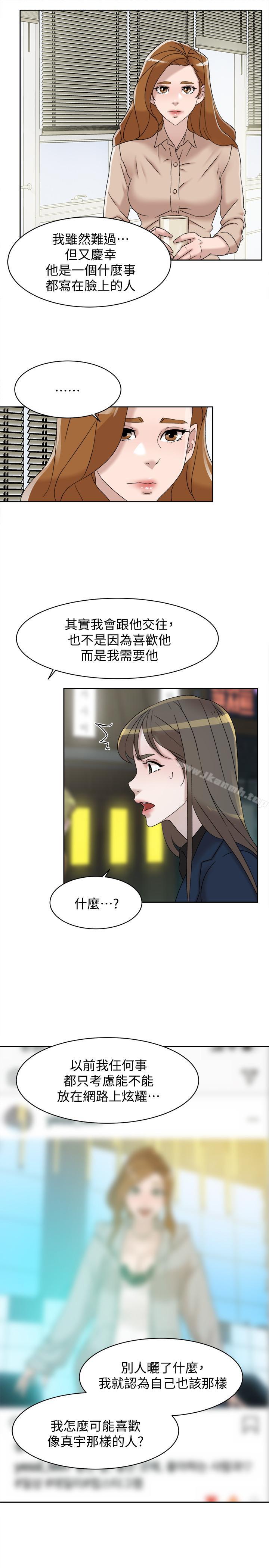 5P - 她的高跟鞋(无删减)