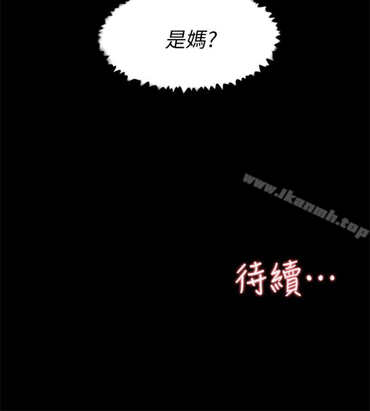 30P - 她的高跟鞋(无删减)