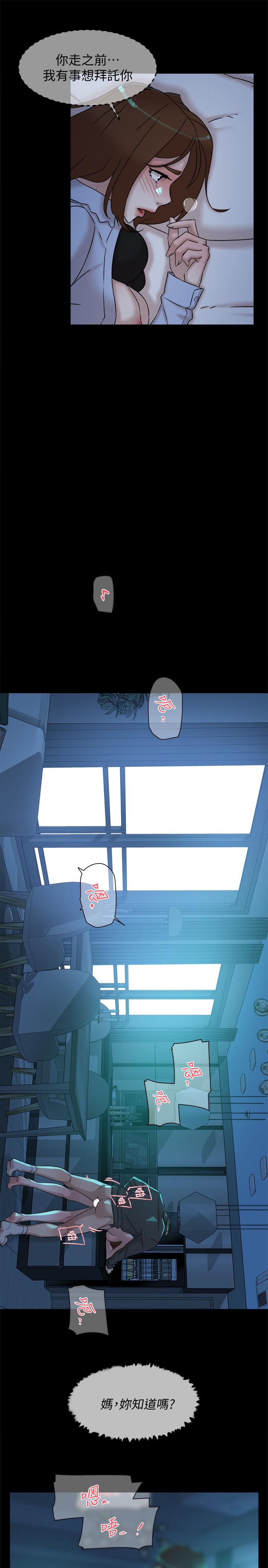 11P - 她的高跟鞋(无删减)